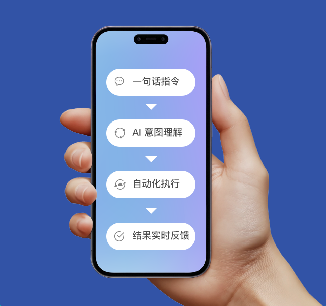 智爪 App 界面